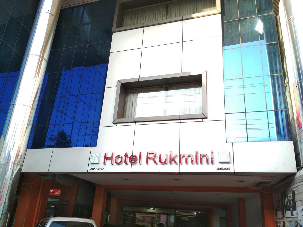 Alwaye Hotel Rukmini מראה חיצוני תמונה